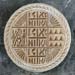 Prosphoron seal